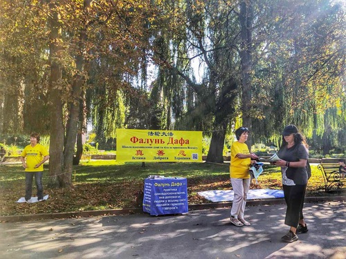 Practitioners held events in Khmelnitsky on September 30 and in Lviv on October 1.
