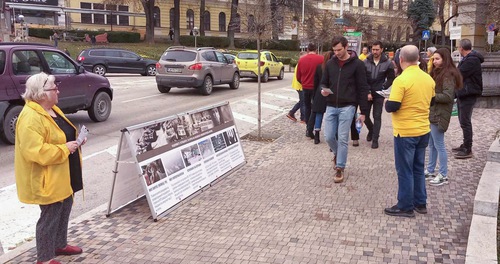 Event in the city of Veliko Tarnovo on December 2