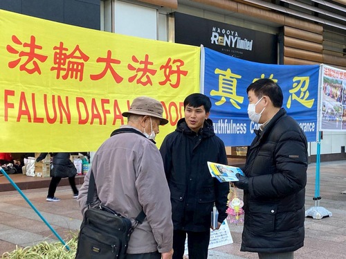People learn about Falun Dafa.