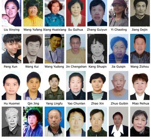 A selection of Falun Gong practitioners whose deaths were reported in 2023