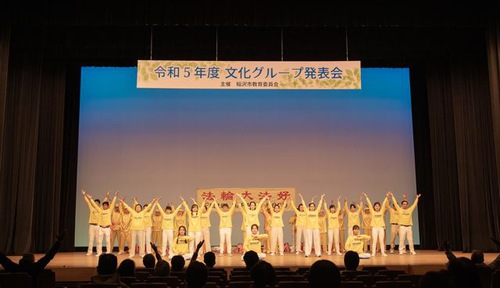Practitioners demonstrate the exercises at the annual cultural event at Shiminkaikan in Inazawa-City, Aichi-Province on February 18, 2024.