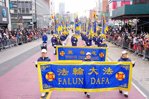 Practitioners participated in the Chinese New Year parade in Flushing, New York on February 10, 2024.
