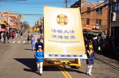 Nearly 1,000 practitioners gathered at Eighth Avenue in Brooklyn on March 3 to celebrate the over 426 million people who have quit the CCP organisations.