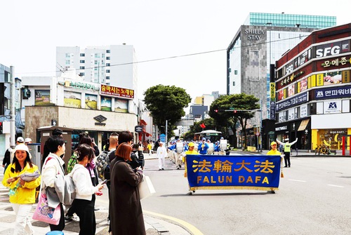 Falun Dafa practitioners held a parade at Jeju City Centre on March 30, 2024