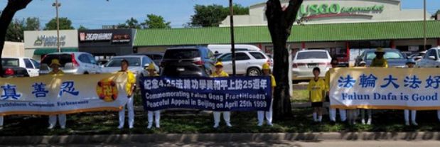 Practitioners held a rally in Chinatown on April 13, 2024 to commemorate the 25th anniversary of the peaceful appeal in Beijing.