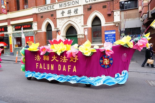 Dafa practitioners in Melbourne held a grand parade and rally on May 11, 2024 to celebrate the 25thanniversary of World Falun Dafa Day and the birthday of Falun Dafa’s founder, Master Li Hongzhi.