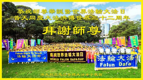 Practitioners took a group photo in Belmore Park, on May 6, 2024 to wish Master Li a happy birthday.
