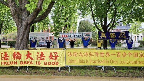 Group practice in front of the Chinese Embassy on April 25, 2024
