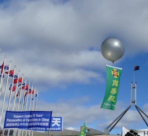 A colorful banner reading “Truthfulness, Compassion, Forbearance” flew in the sky during the protest outside the Parliament House on June 17.