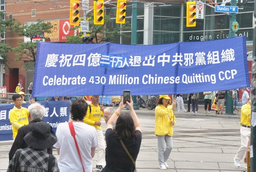 Practitioners held a parade in Toronto to celebrate the 430 million people who have withdrawn from the CCP.
