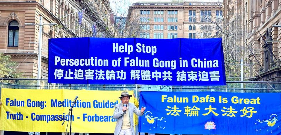 China studies expert Dr. Feng Chongyi spoke at a rally in July regarding the CCP’s 25-year-long persecution of Falun Gong.