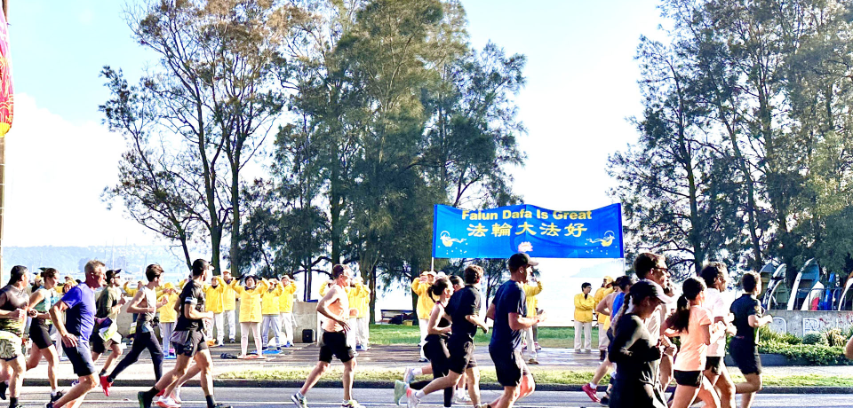 Participants in the City2Surf marathon noticed practitioners as they did the Falun Dafa exercises.