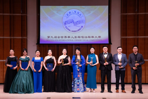 Award recipients of the NTD 9th International Chinese Vocal Competition at the Merkin Hall of Kaufman Music Center in New York City on September 21.