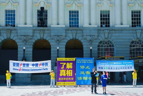 A rally was held on Elizabeth Square in Auckland on November 16, 2024, to commemorate the 20th anniversary of the publication of the Nine Commentaries on the Communist Party.