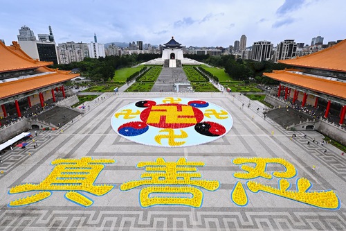 An estimated 5,300 practitioners gathered at Liberty Square on November 17 to form a large Falun emblem and the words "Truthfulness-Compassion-Forbearance."