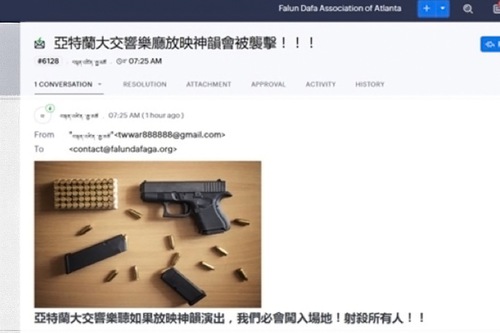 Atlanta Symphony Hall, the venue that will hold Shen Yun Performing Arts’ first show in 2025, was recently threatened with a mass shooting. The photo is a screenshot of the email. (Photo courtesy Atlanta Falun Dafa Association)