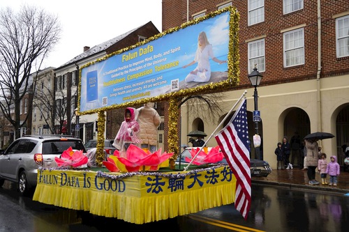 Falun Dafa practitioners participated in the Presidents’ Day parade in Alexandria, Virginia, on February 15.