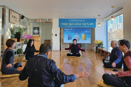 Learning the Falun Dafa sitting meditation