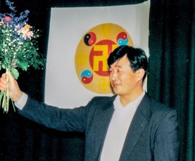 At the end of the introductory classes in April 1995, students gave Master Li flowers and souvenirs. Master smiled and waved goodbye to everyone before he left.