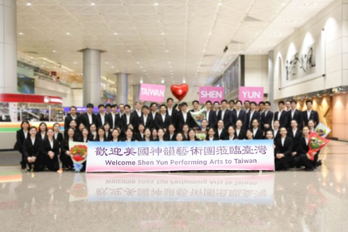 Shen Yun Global Company arrived in Taiwan on March 18 after concluding its Australia tour.