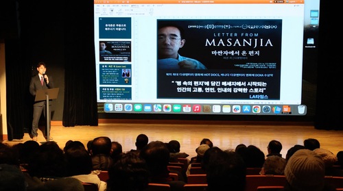 Letter from Masanjia was shown at the Haeundae Cultural Center in Busan