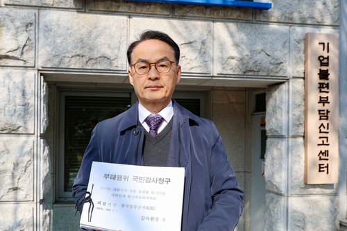 Dr. Wu Seyeol, General Secretary of the Falun Dafa Association in South Korea, submits the request for an investigation.