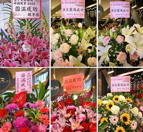 Prior to Shen Yun’s performances in Taiwan, the company received floral arrangements from: (left to right, top to bottom) President Lai Ching-te, Minister of National Defense Wellington Koo, Minister of the Interior Liu Shyh-fang, Taipei City Government’s Department of Cultural Affairs, Deputy Secretary-General to the President Ho Chih-wei, and Minister of Foreign Affairs Lin Chia-lung.