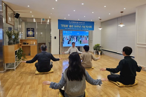 Learning the Falun Dafa sitting meditation